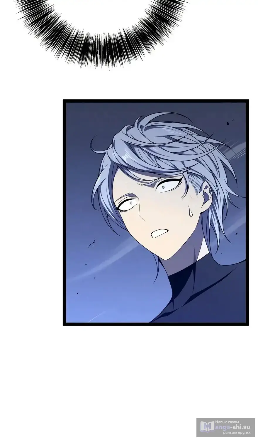 Страница 27 главы 102 манги Мой навык – копировать способности других / Your Talent Is Mine