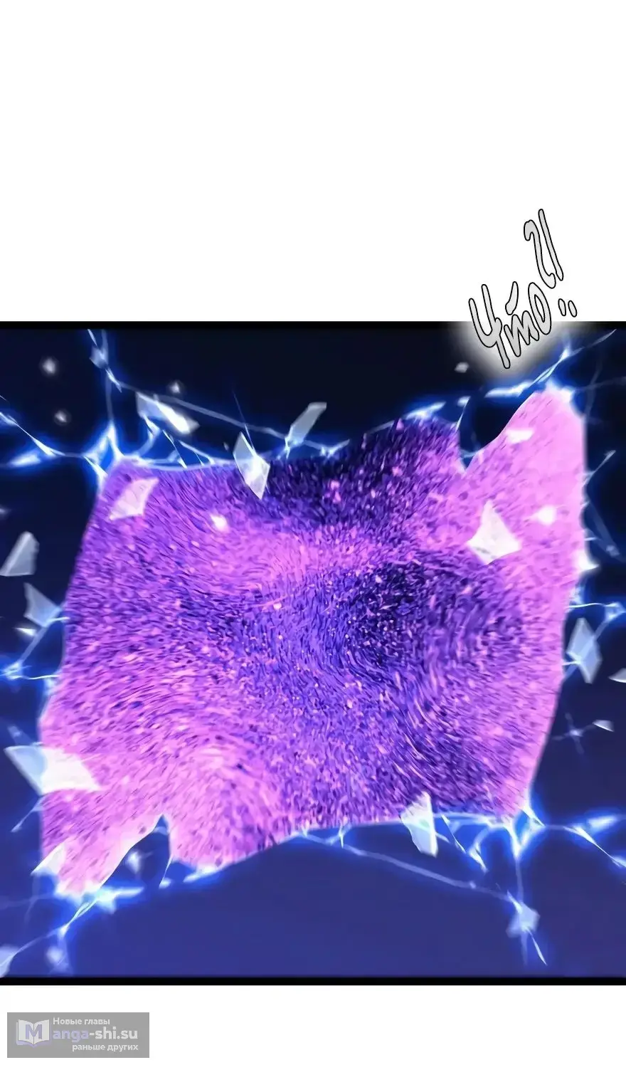 Страница 28 главы 102 манги Мой навык – копировать способности других / Your Talent Is Mine