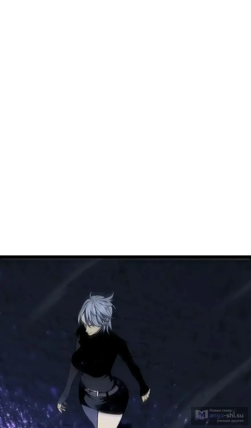 Страница 29 главы 102 манги Мой навык – копировать способности других / Your Talent Is Mine