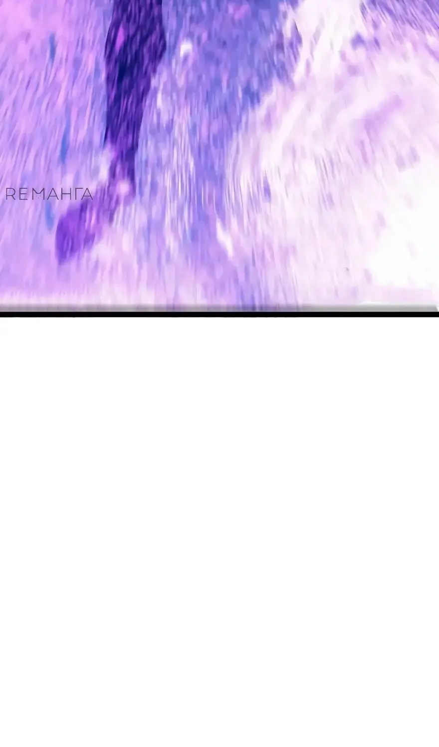 Страница 31 главы 102 манги Мой навык – копировать способности других / Your Talent Is Mine