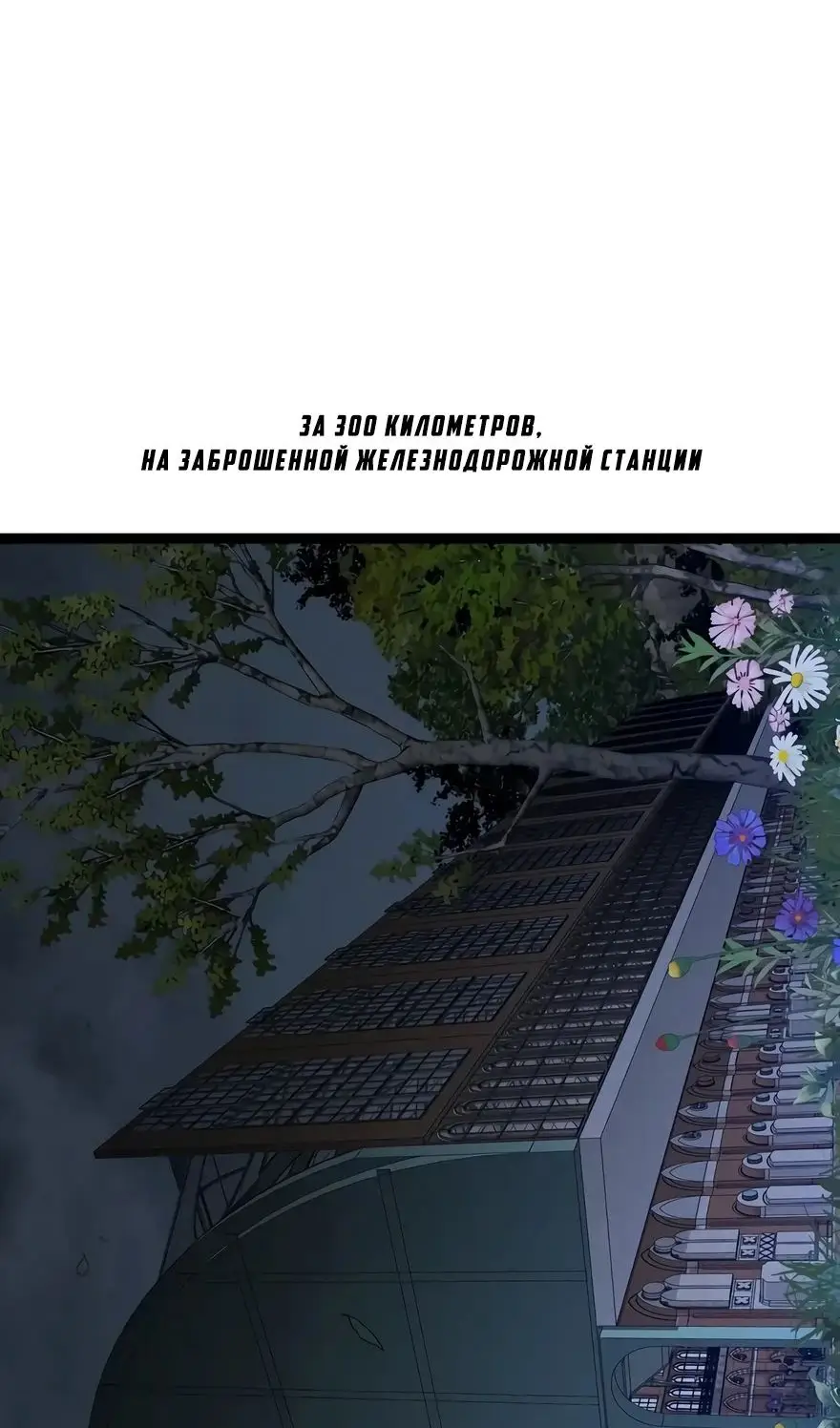 Страница 33 главы 102 манги Мой навык – копировать способности других / Your Talent Is Mine