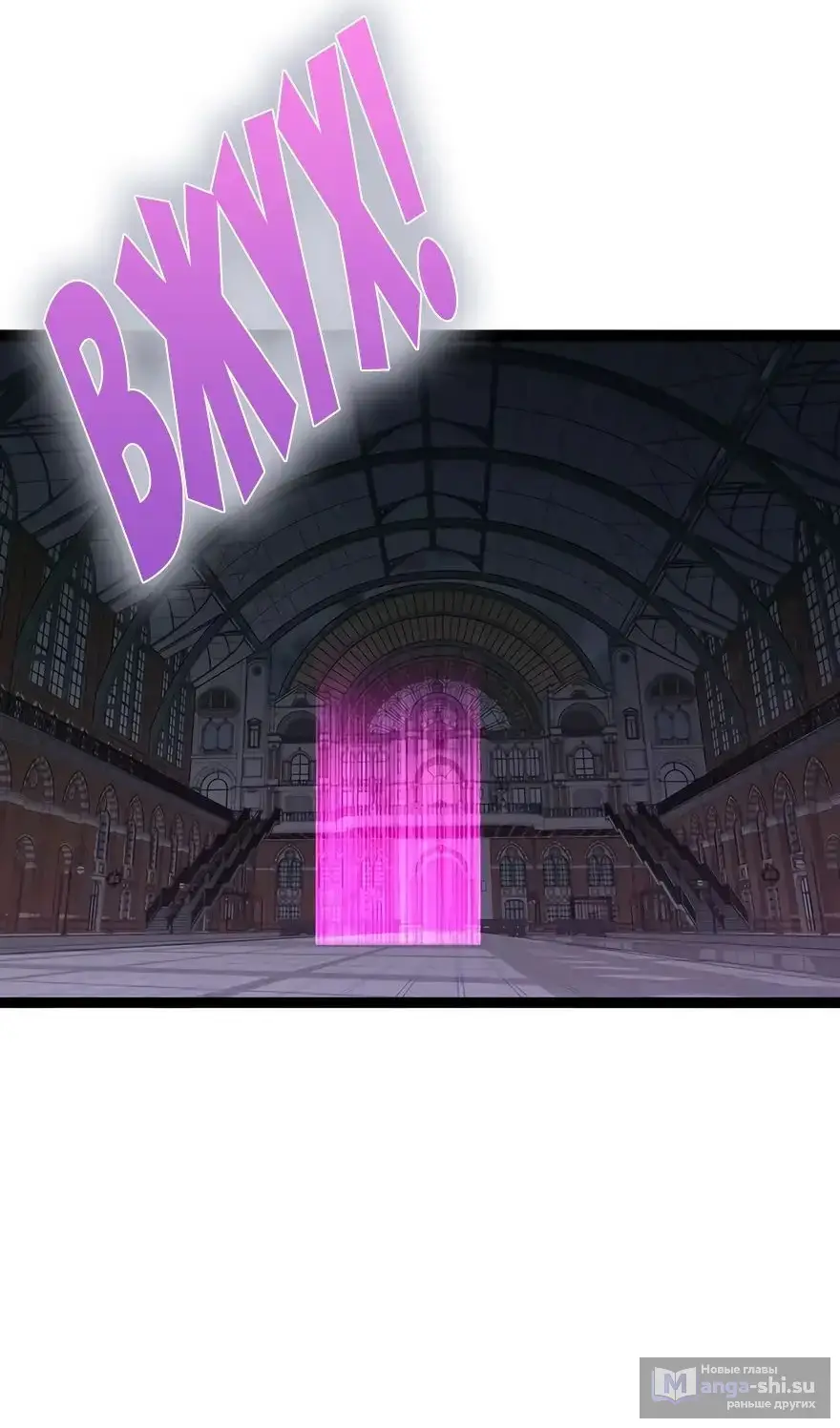 Страница 35 главы 102 манги Мой навык – копировать способности других / Your Talent Is Mine