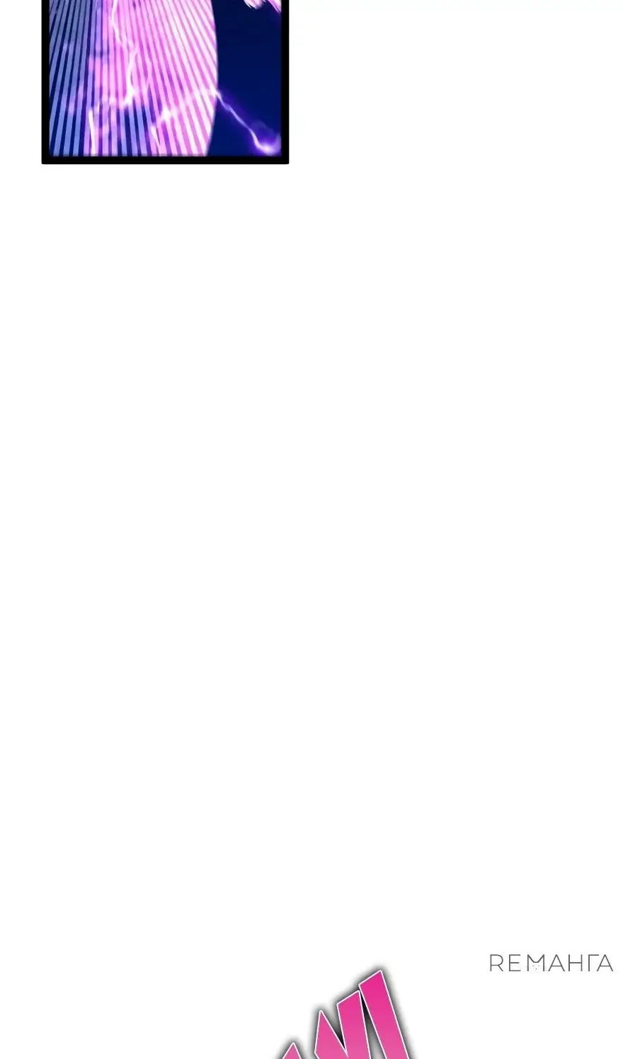 Страница 47 главы 102 манги Мой навык – копировать способности других / Your Talent Is Mine