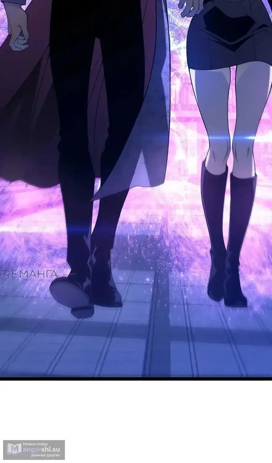 Страница 53 главы 102 манги Мой навык – копировать способности других / Your Talent Is Mine