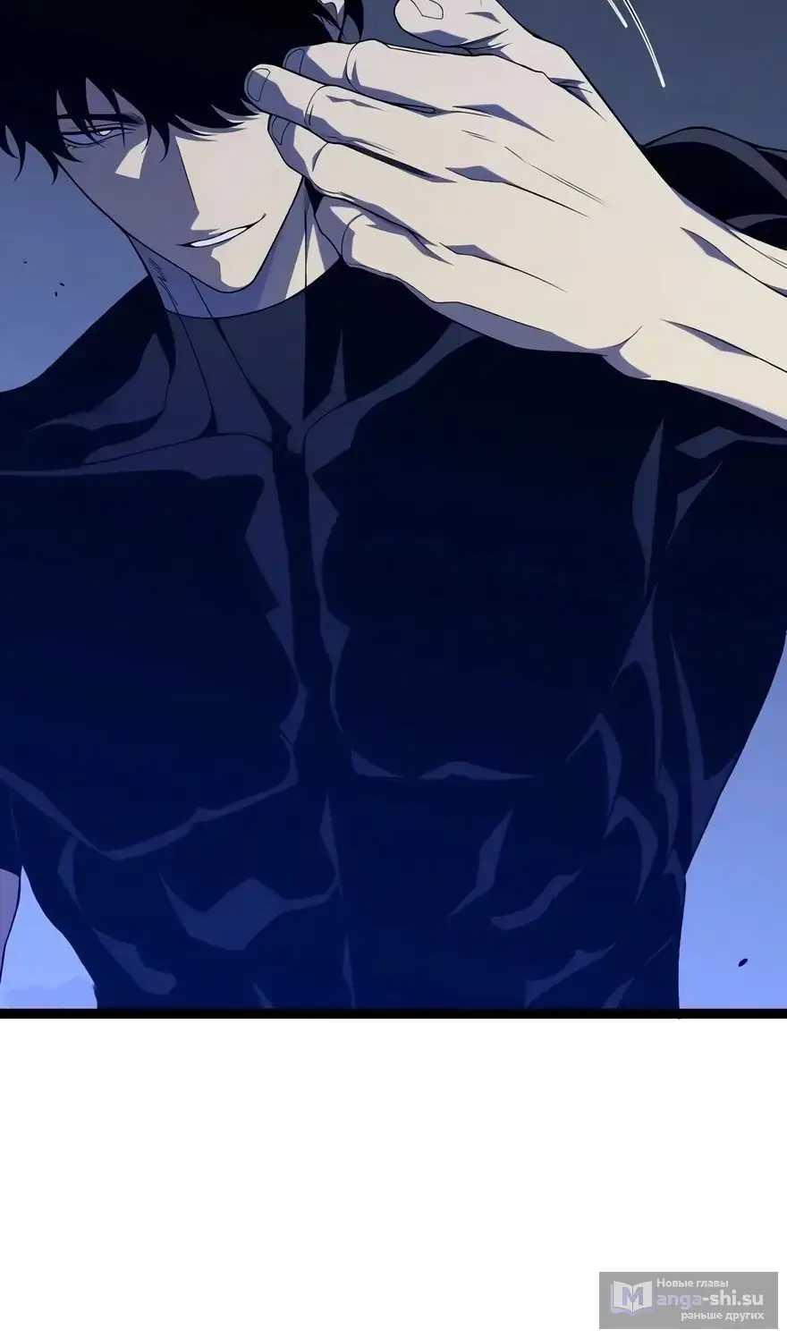 Страница 59 главы 102 манги Мой навык – копировать способности других / Your Talent Is Mine