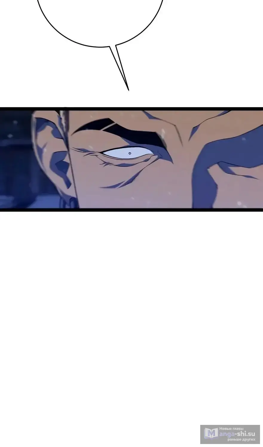 Страница 61 главы 102 манги Мой навык – копировать способности других / Your Talent Is Mine