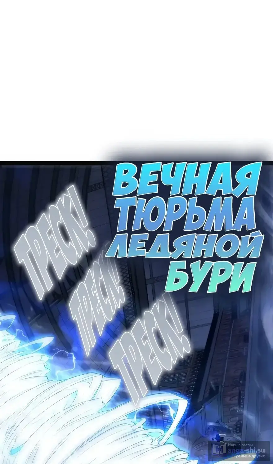 Страница 62 главы 102 манги Мой навык – копировать способности других / Your Talent Is Mine