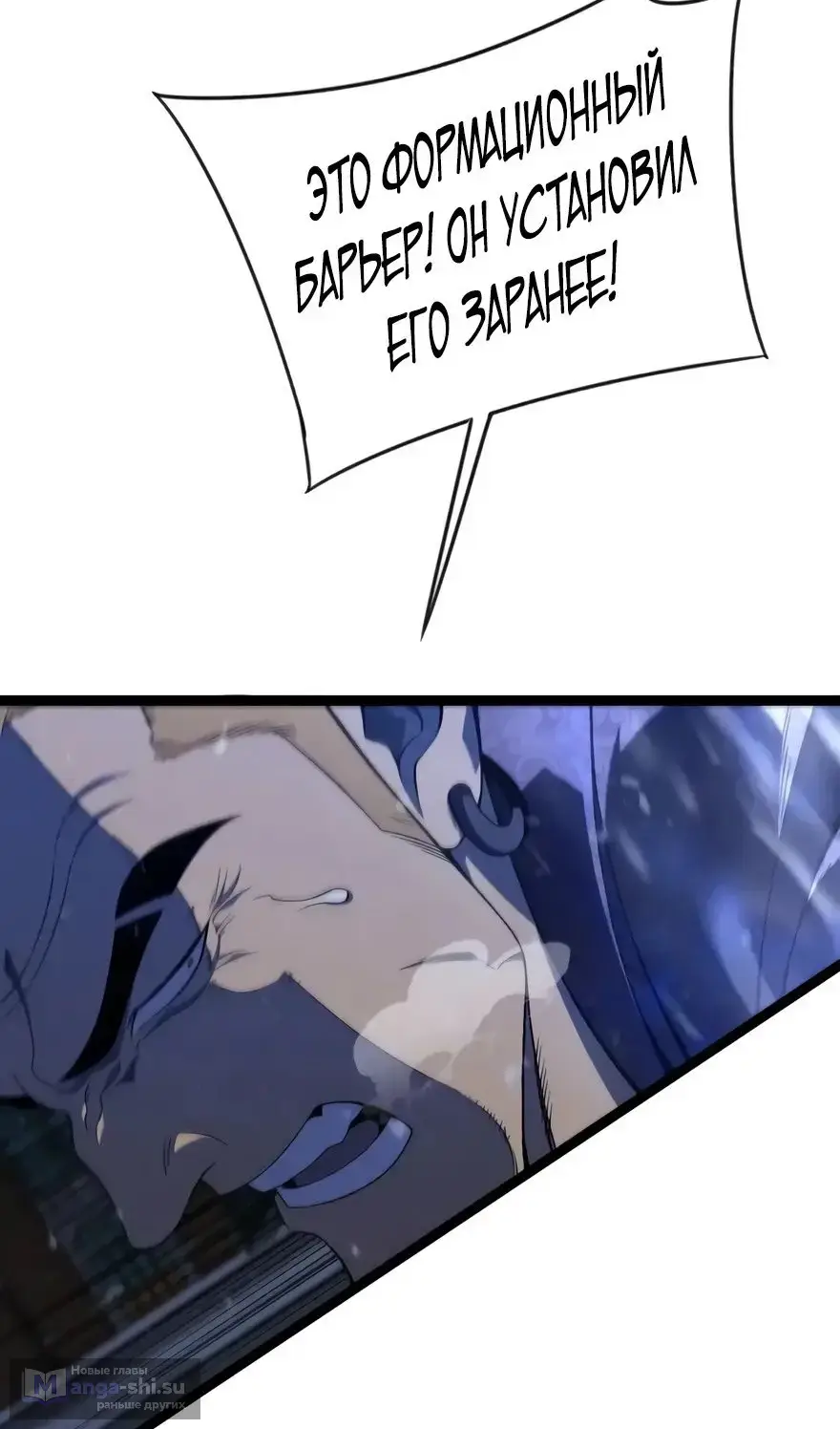 Страница 68 главы 102 манги Мой навык – копировать способности других / Your Talent Is Mine