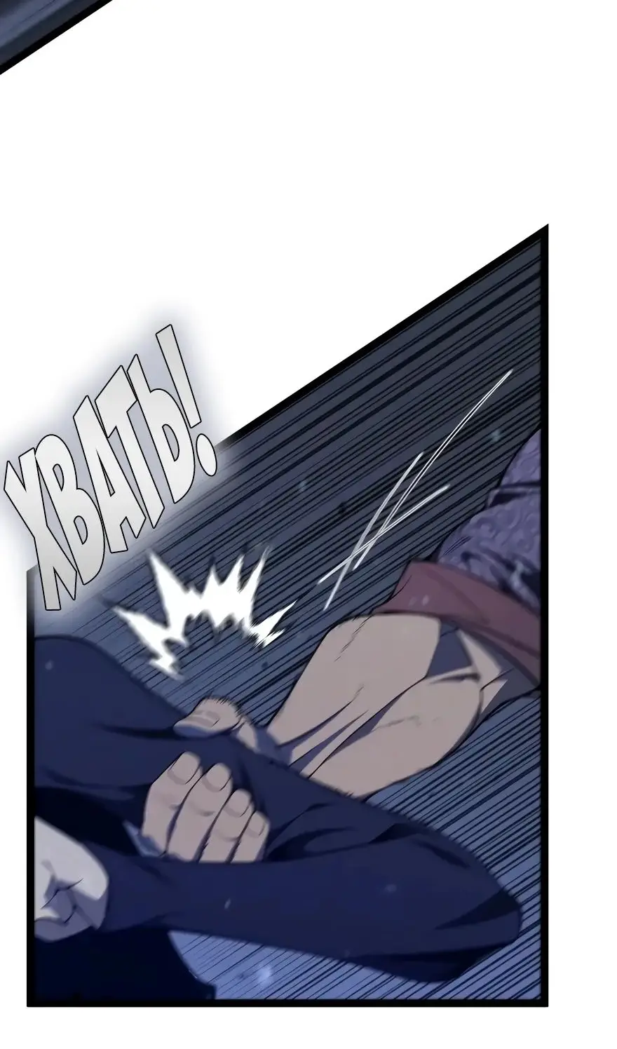 Страница 69 главы 102 манги Мой навык – копировать способности других / Your Talent Is Mine