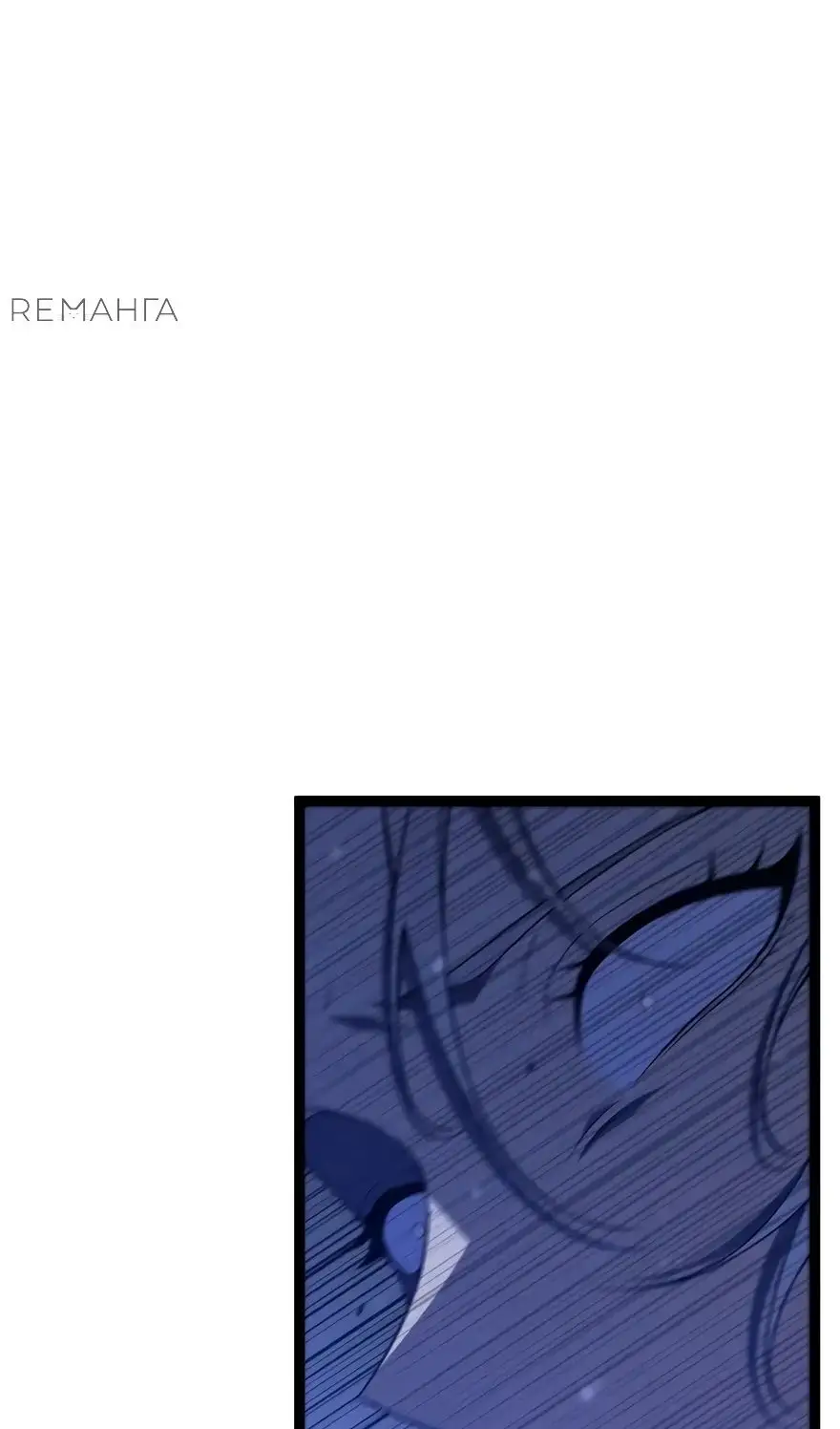 Страница 70 главы 102 манги Мой навык – копировать способности других / Your Talent Is Mine