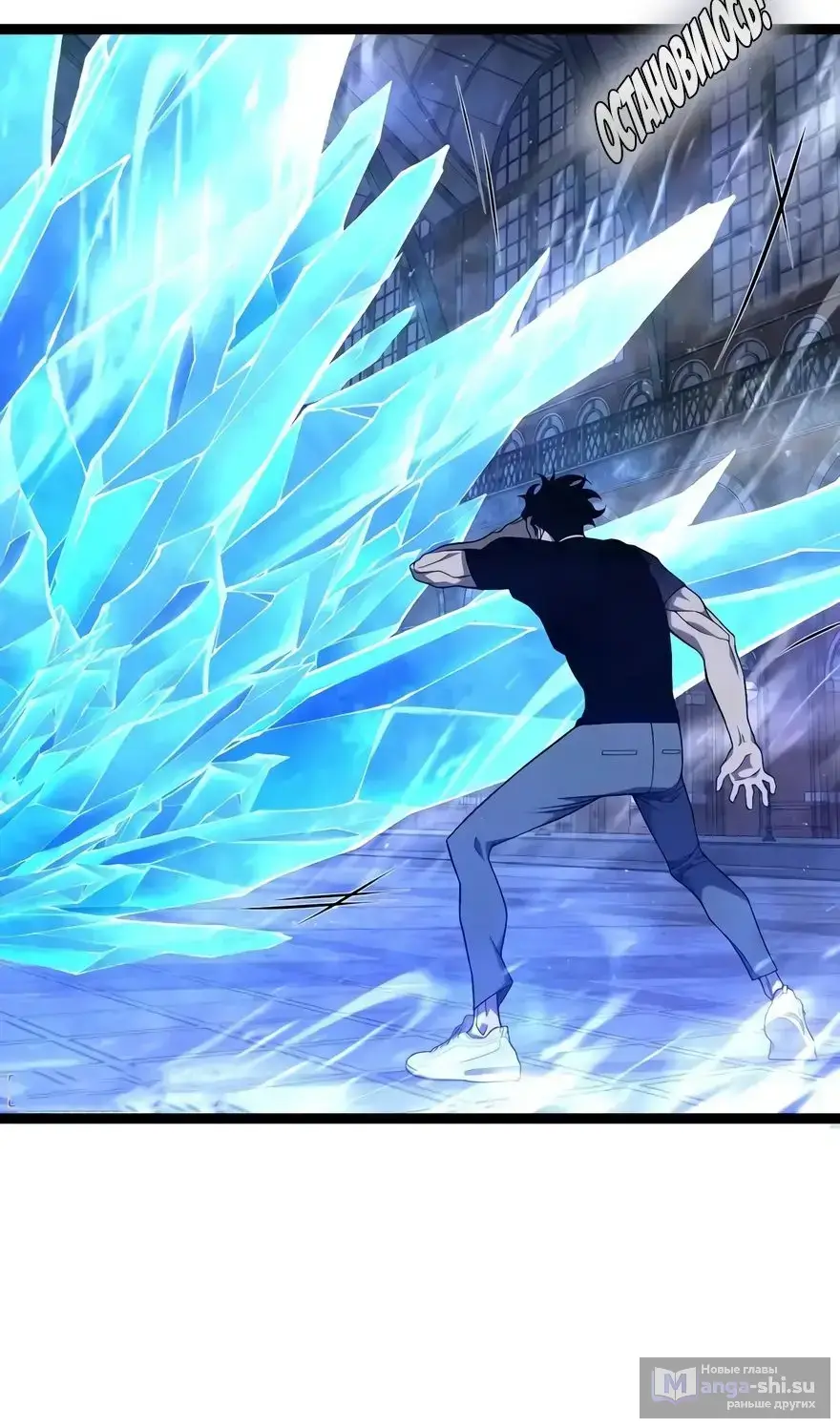 Страница 76 главы 102 манги Мой навык – копировать способности других / Your Talent Is Mine