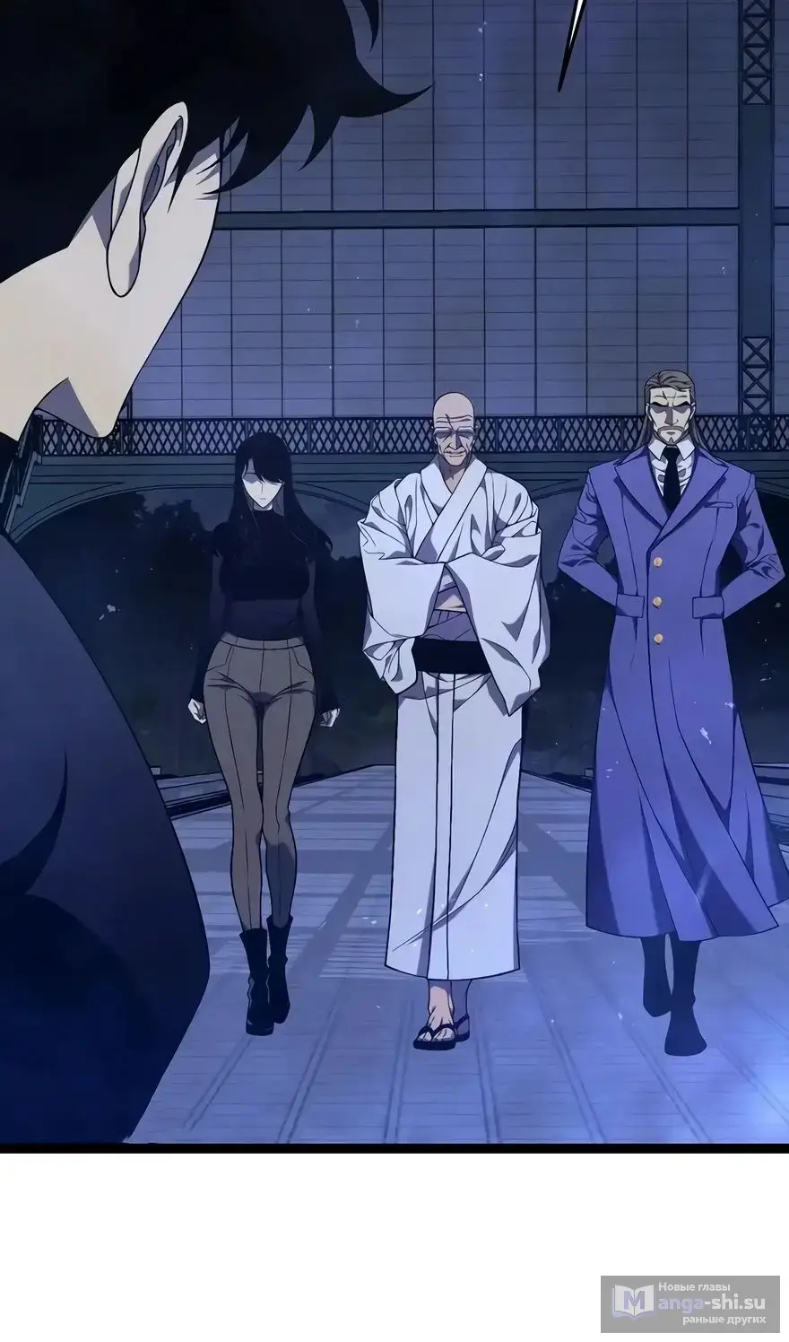 Страница 79 главы 102 манги Мой навык – копировать способности других / Your Talent Is Mine