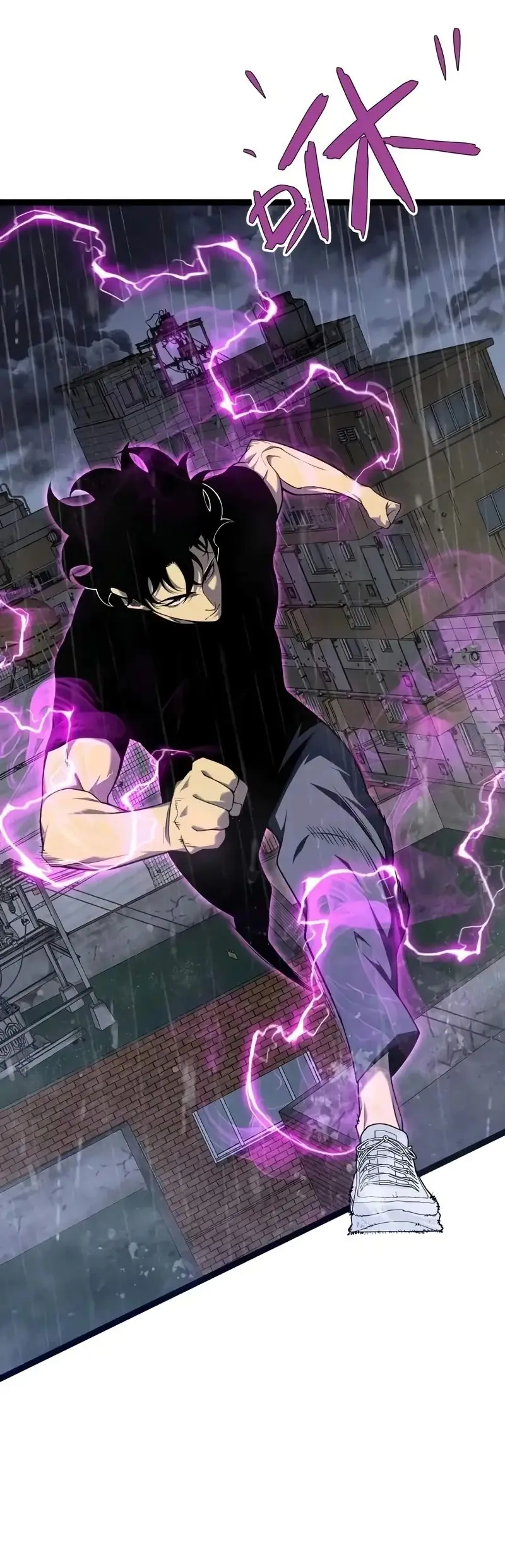 Страница 5 главы 95 манги Мой навык – копировать способности других / Your Talent Is Mine