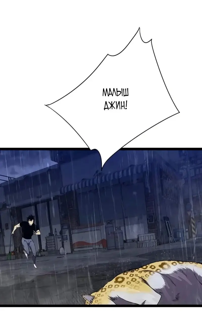 Страница 12 главы 95 манги Мой навык – копировать способности других / Your Talent Is Mine