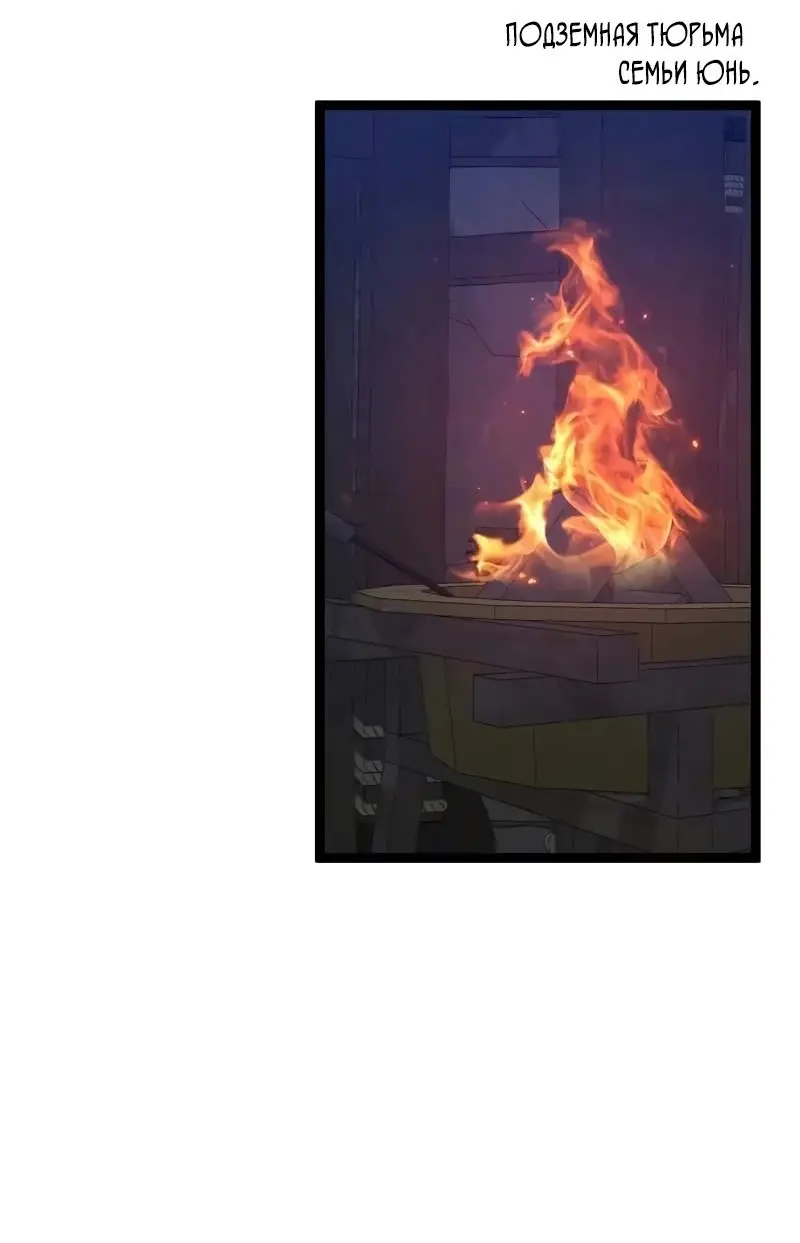 Страница 30 главы 95 манги Мой навык – копировать способности других / Your Talent Is Mine