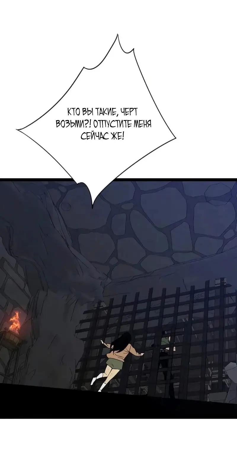 Страница 33 главы 95 манги Мой навык – копировать способности других / Your Talent Is Mine