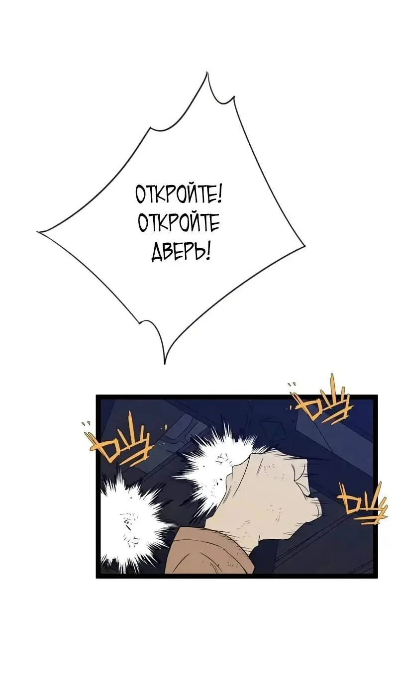 Страница 34 главы 95 манги Мой навык – копировать способности других / Your Talent Is Mine