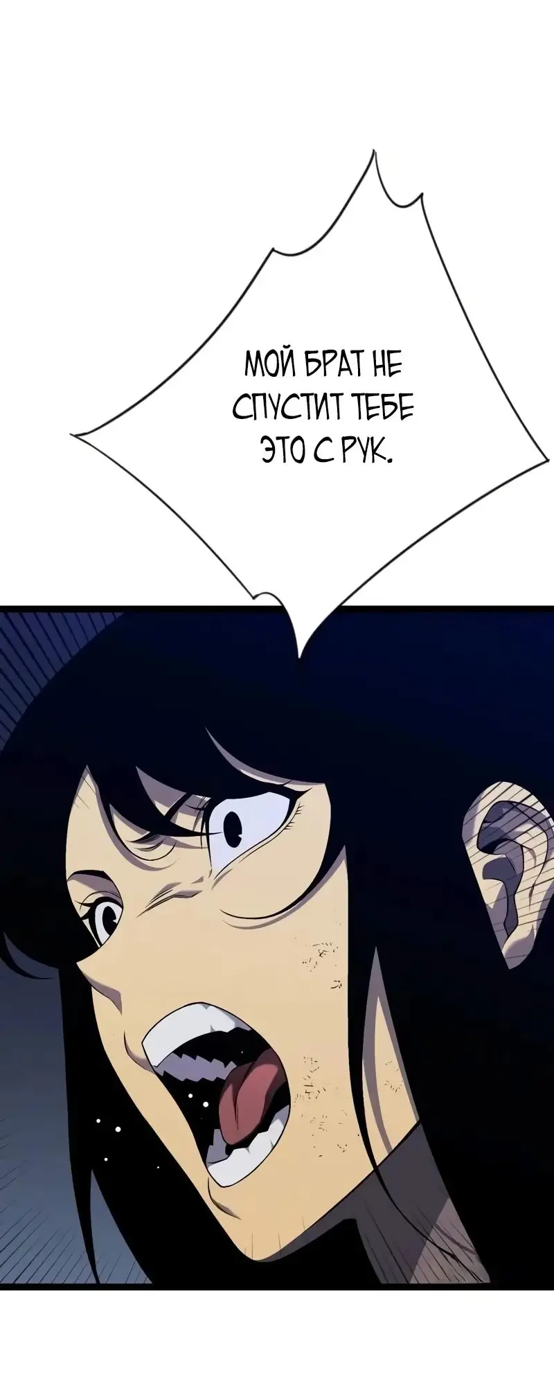 Страница 35 главы 95 манги Мой навык – копировать способности других / Your Talent Is Mine