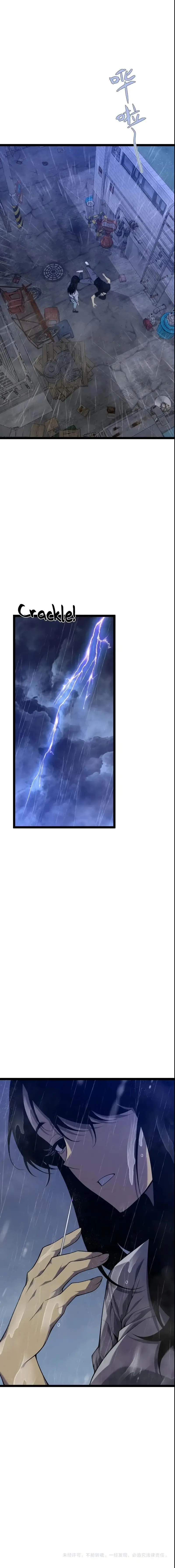 Страница 39 главы 95 манги Мой навык – копировать способности других / Your Talent Is Mine