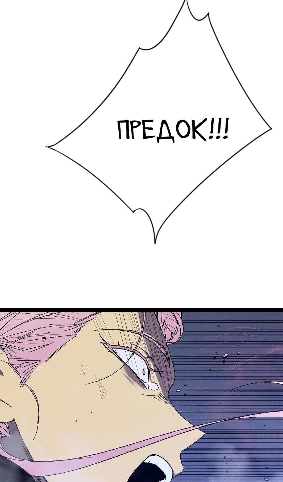 Страница 56 главы 105 манги Мой навык – копировать способности других / Your Talent Is Mine