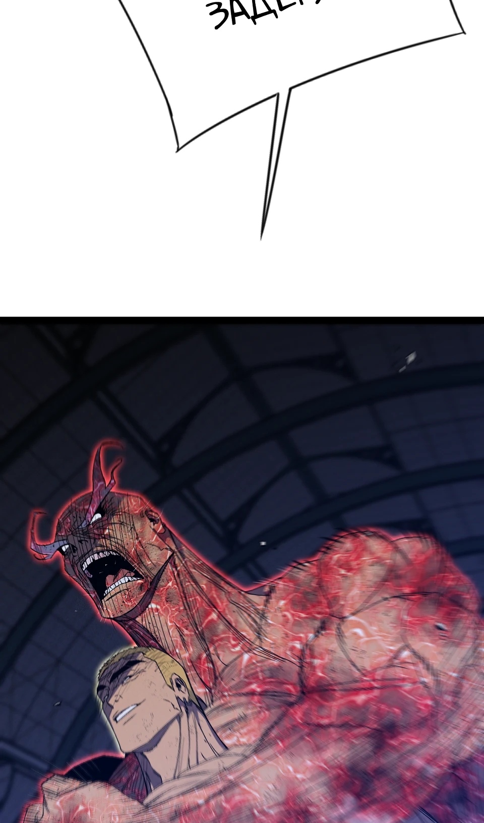 Страница 58 главы 105 манги Мой навык – копировать способности других / Your Talent Is Mine