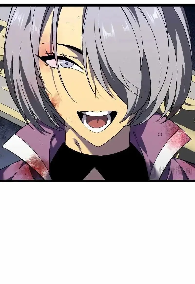 Страница 21 главы 78 манги Мой навык – копировать способности других / Your Talent Is Mine