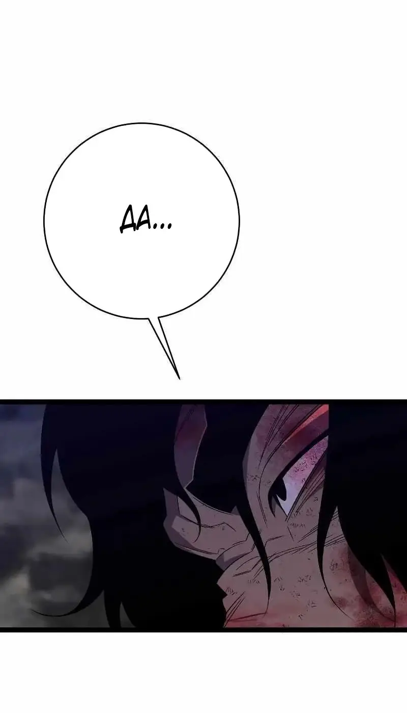 Страница 30 главы 78 манги Мой навык – копировать способности других / Your Talent Is Mine