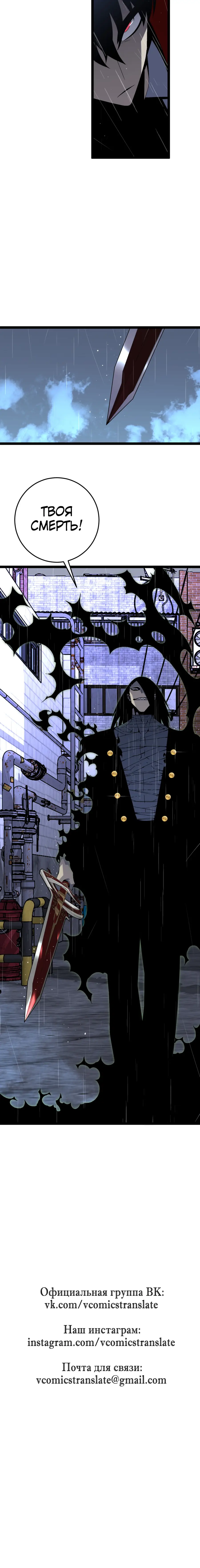 Страница 15 главы 15 манги Мой навык – копировать способности других / Your Talent Is Mine