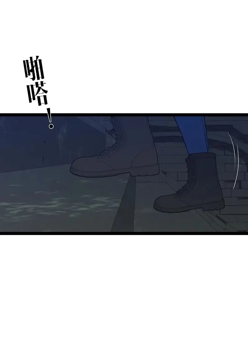 Страница 7 главы 97 манги Мой навык – копировать способности других / Your Talent Is Mine