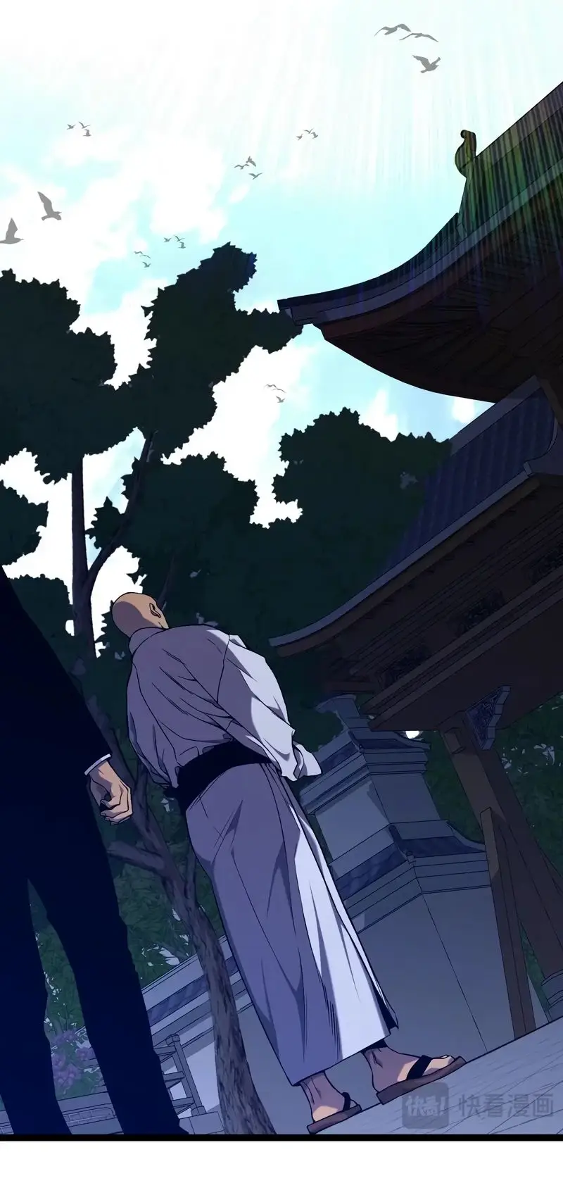 Страница 33 главы 97 манги Мой навык – копировать способности других / Your Talent Is Mine