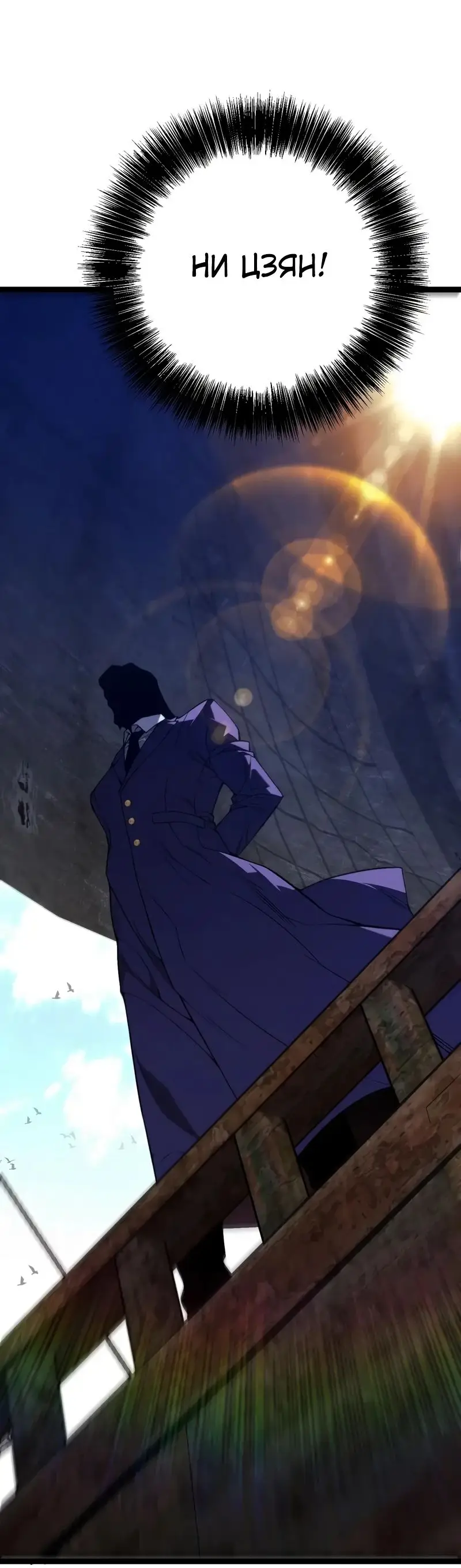 Страница 35 главы 97 манги Мой навык – копировать способности других / Your Talent Is Mine