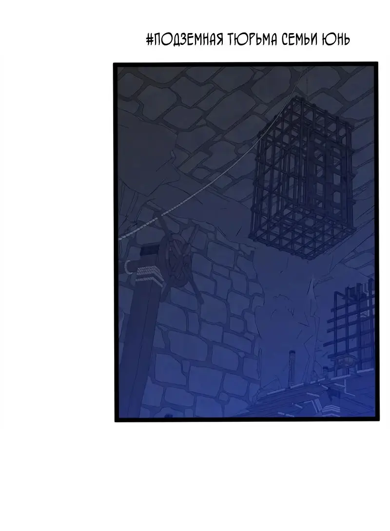 Страница 45 главы 97 манги Мой навык – копировать способности других / Your Talent Is Mine