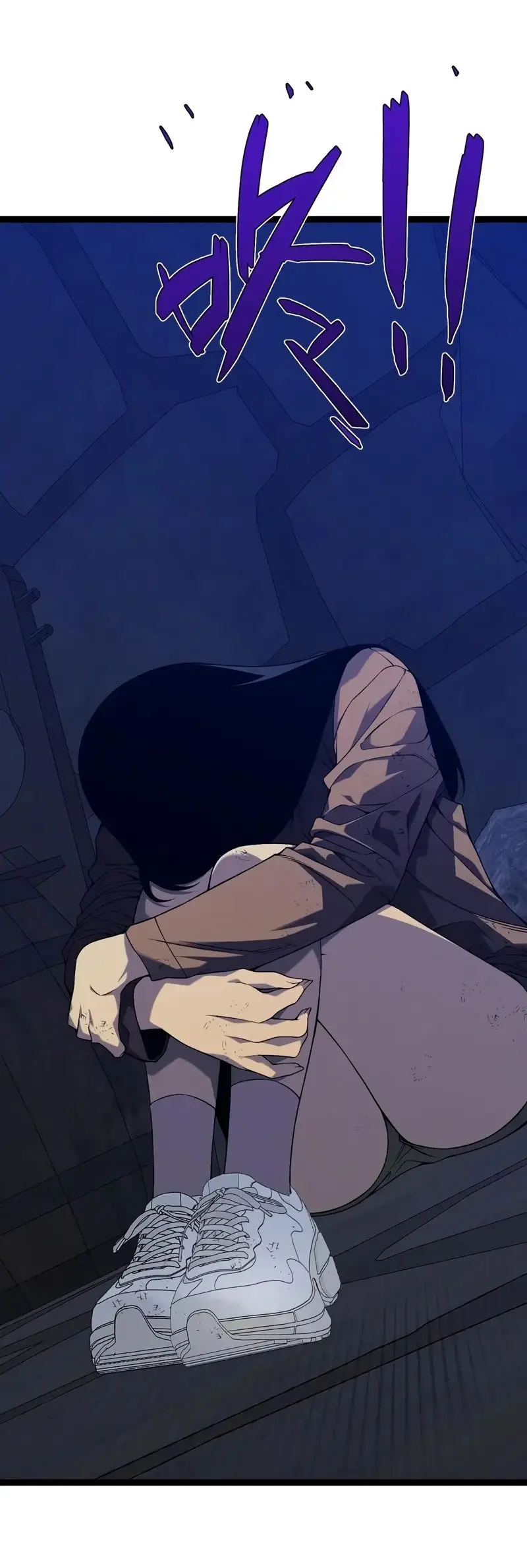 Страница 46 главы 97 манги Мой навык – копировать способности других / Your Talent Is Mine