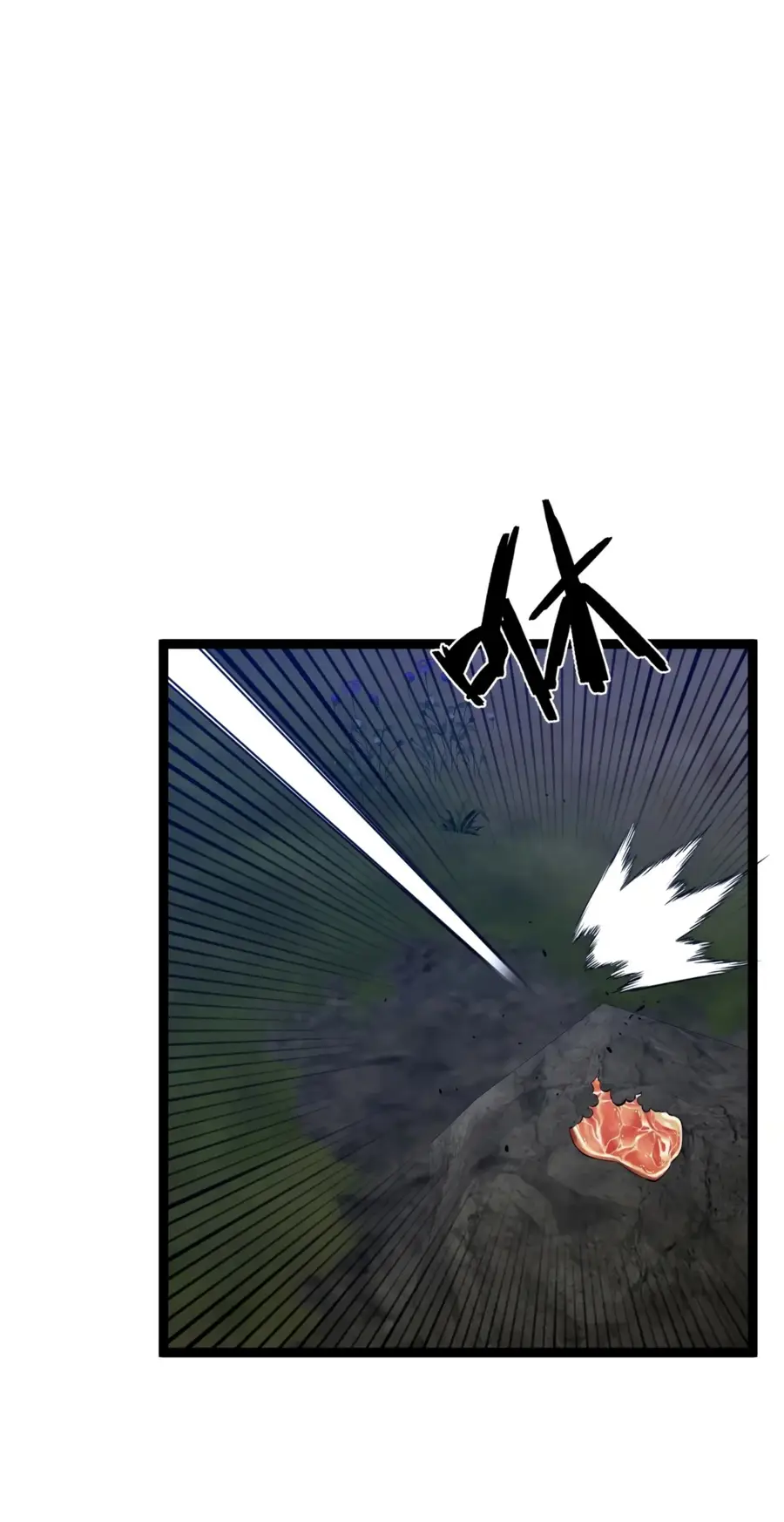 Страница 4 главы 76 манги Мой навык – копировать способности других / Your Talent Is Mine