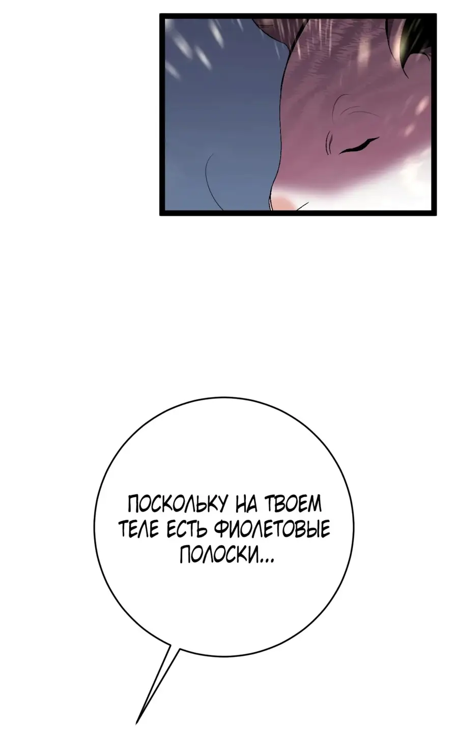 Страница 17 главы 76 манги Мой навык – копировать способности других / Your Talent Is Mine