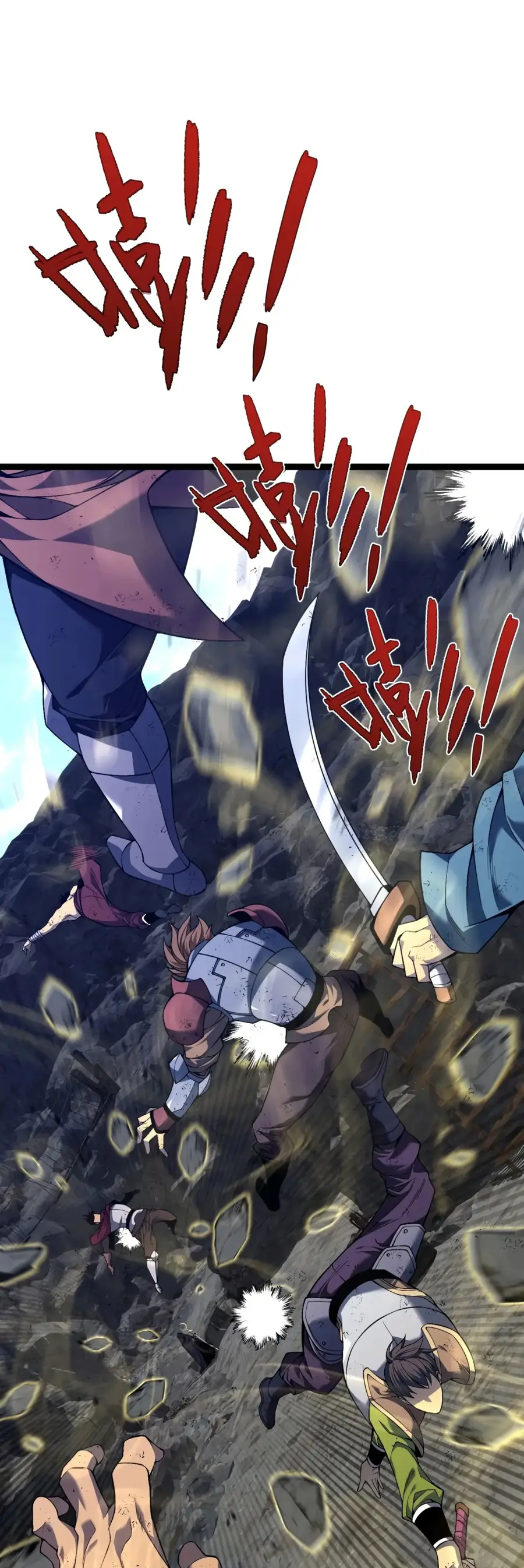 Страница 44 главы 76 манги Мой навык – копировать способности других / Your Talent Is Mine