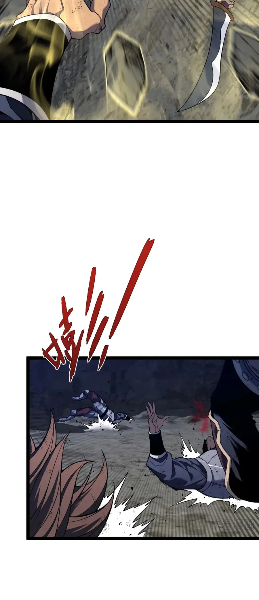 Страница 45 главы 76 манги Мой навык – копировать способности других / Your Talent Is Mine