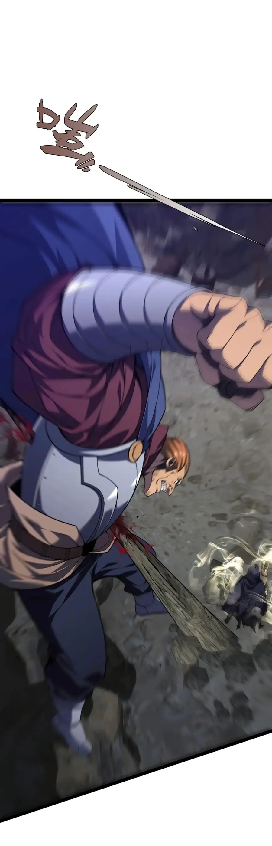 Страница 49 главы 76 манги Мой навык – копировать способности других / Your Talent Is Mine