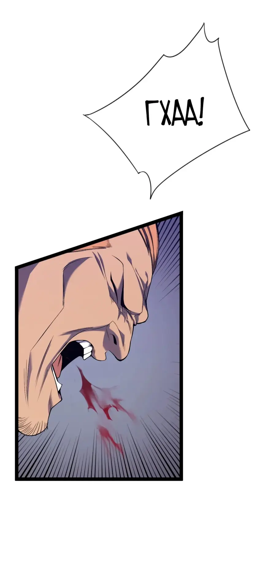 Страница 50 главы 76 манги Мой навык – копировать способности других / Your Talent Is Mine