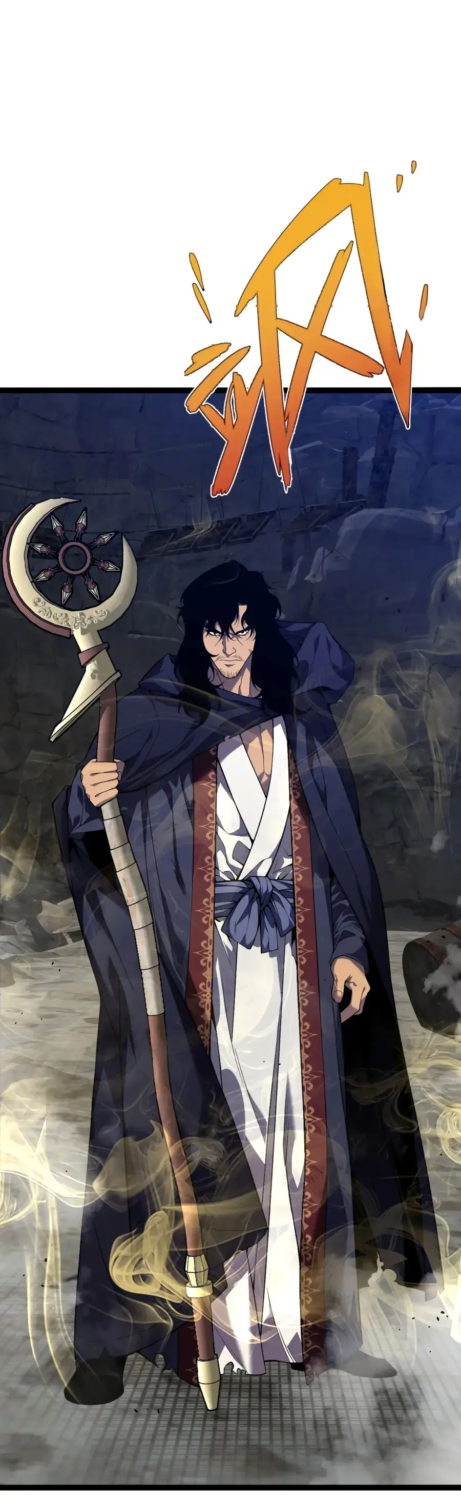 Страница 54 главы 76 манги Мой навык – копировать способности других / Your Talent Is Mine