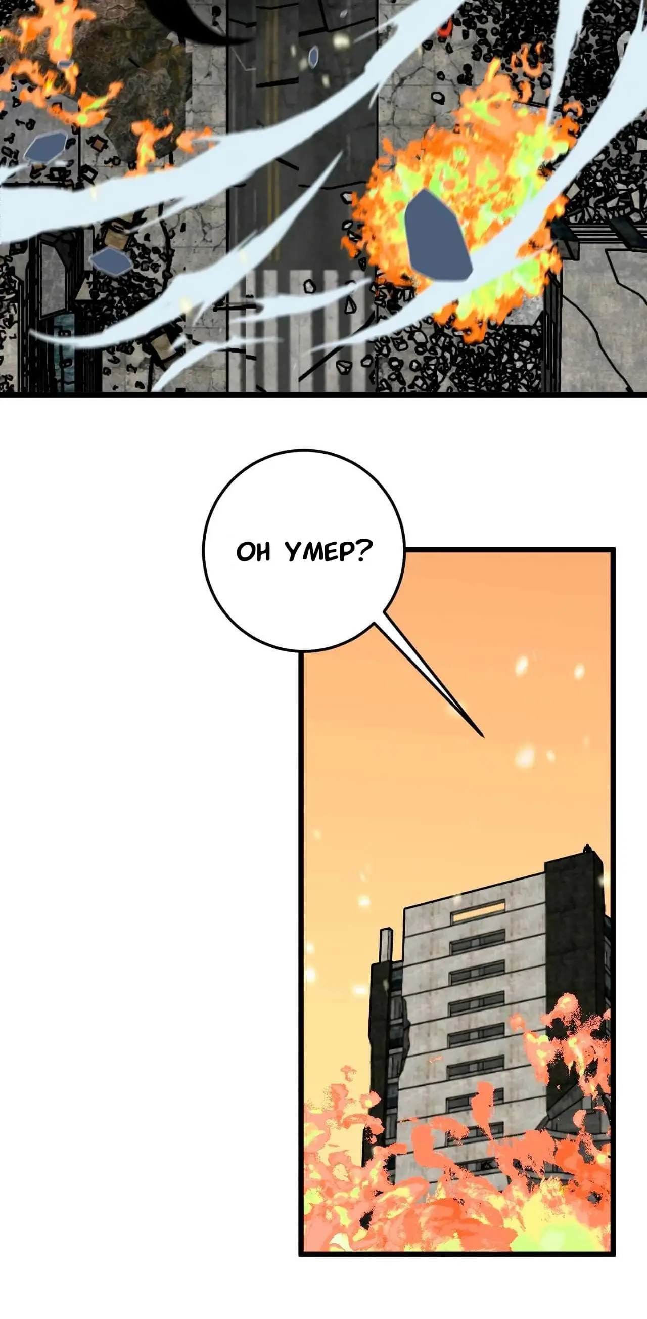 Страница 4 главы 10 манги Мой навык – копировать способности других / Your Talent Is Mine