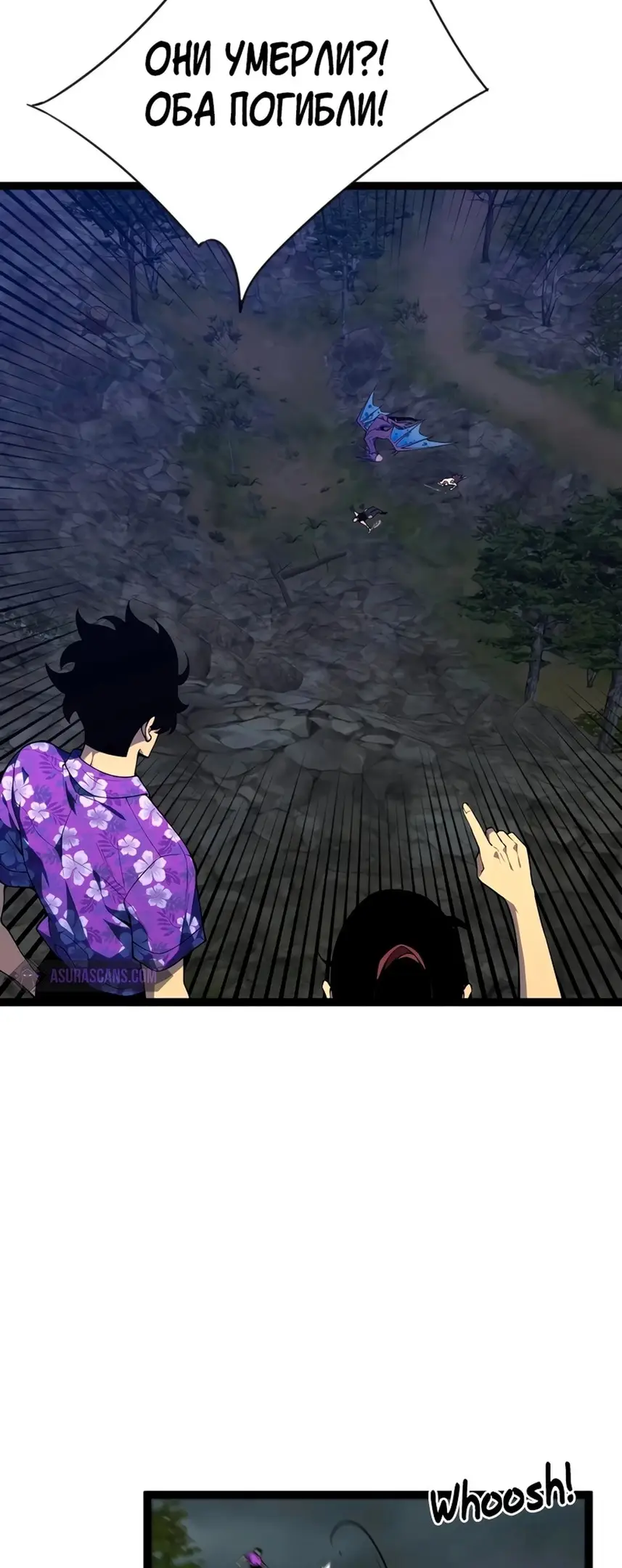 Страница 8 главы 71 манги Мой навык – копировать способности других / Your Talent Is Mine