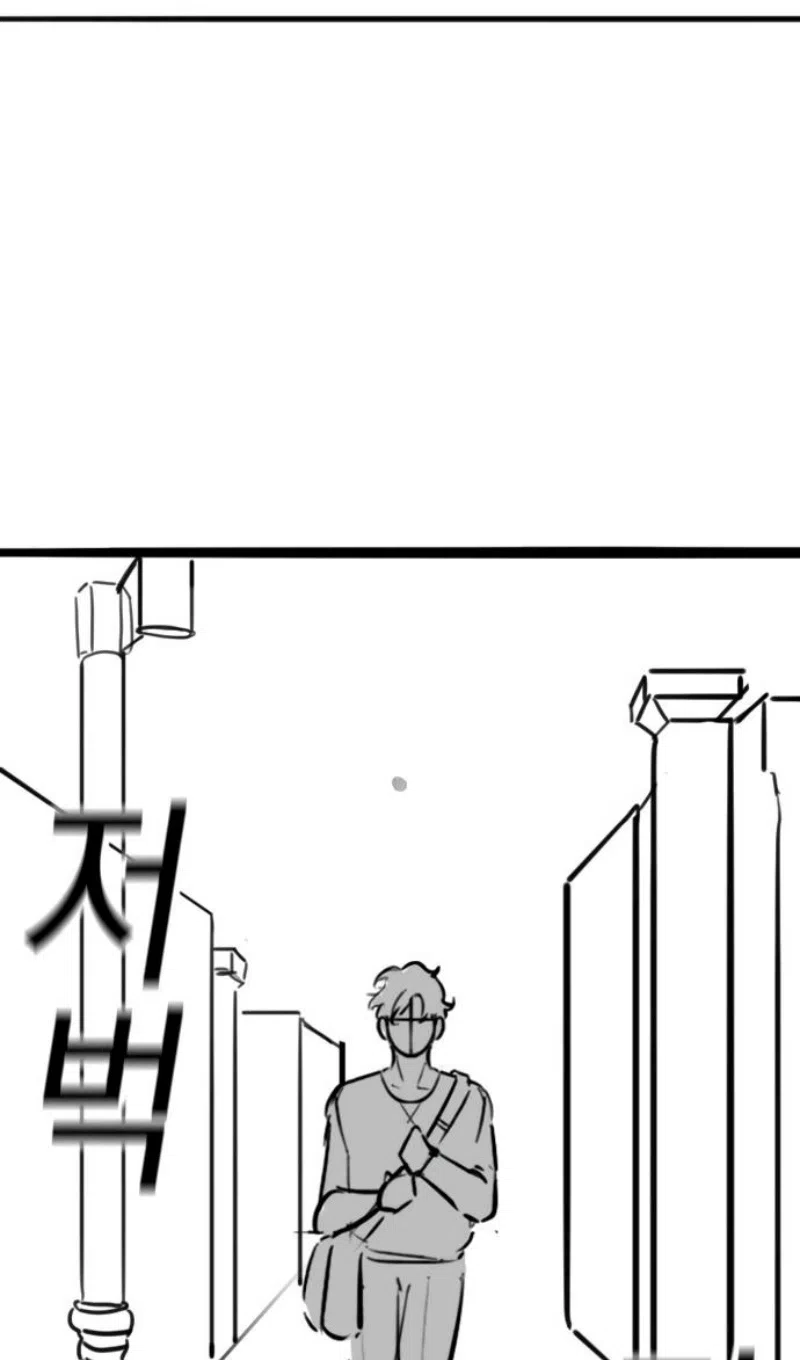 Страница 4 главы 164.3 манги Реалити-квест / Reality Quest