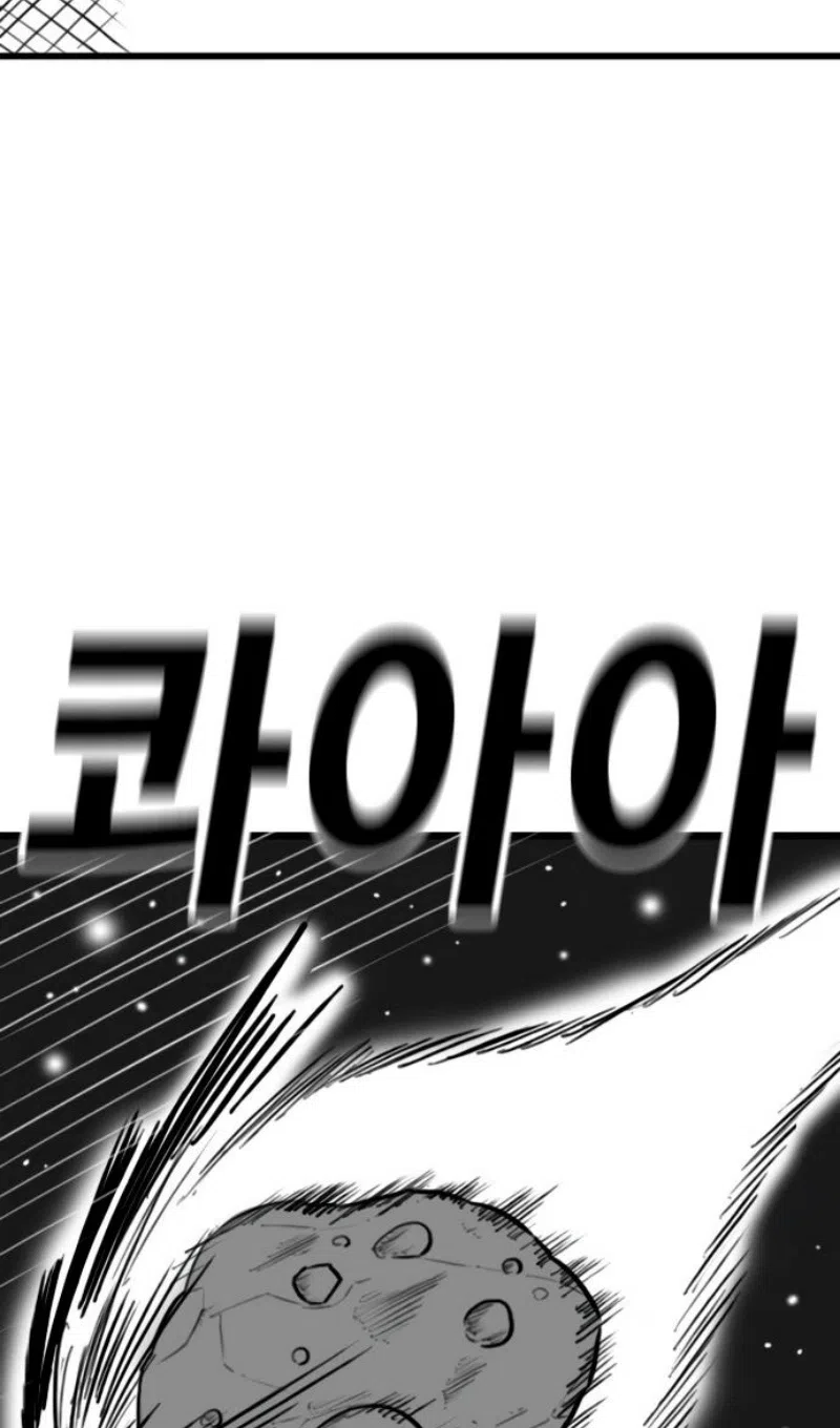 Страница 68 главы 164.3 манги Реалити-квест / Reality Quest