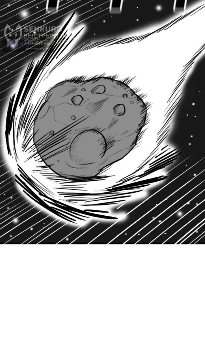 Страница 76 главы 164.3 манги Реалити-квест / Reality Quest