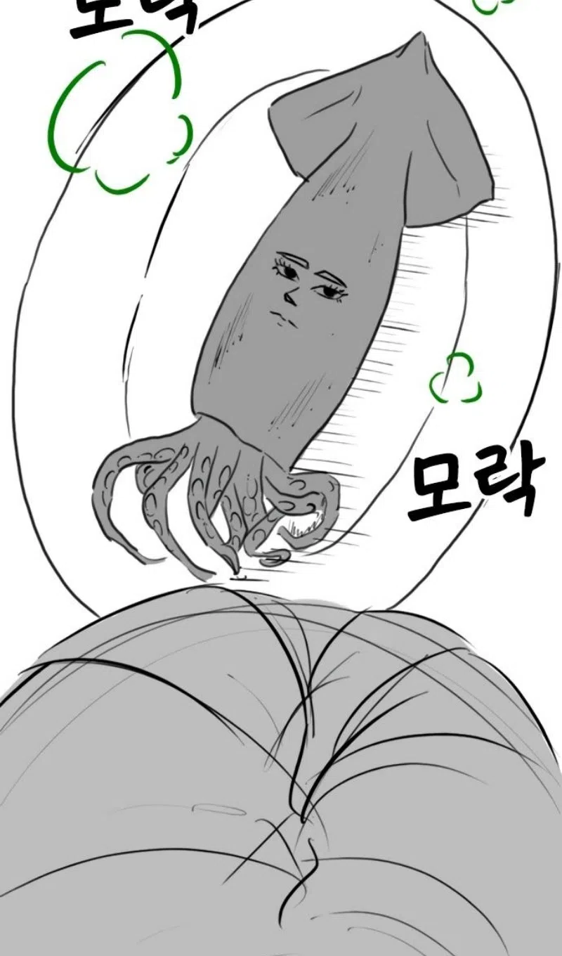 Страница 68 главы 164.4 манги Реалити-квест / Reality Quest