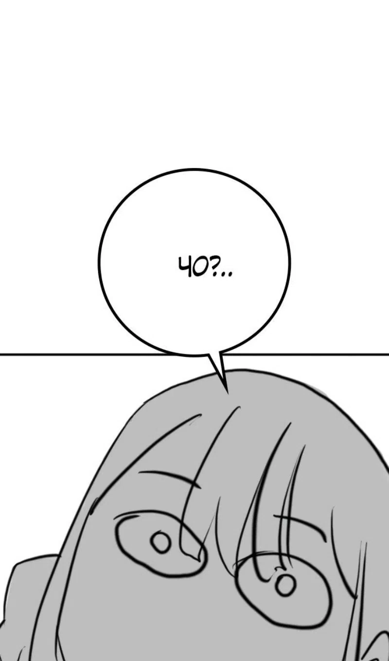 Страница 80 главы 164.4 манги Реалити-квест / Reality Quest