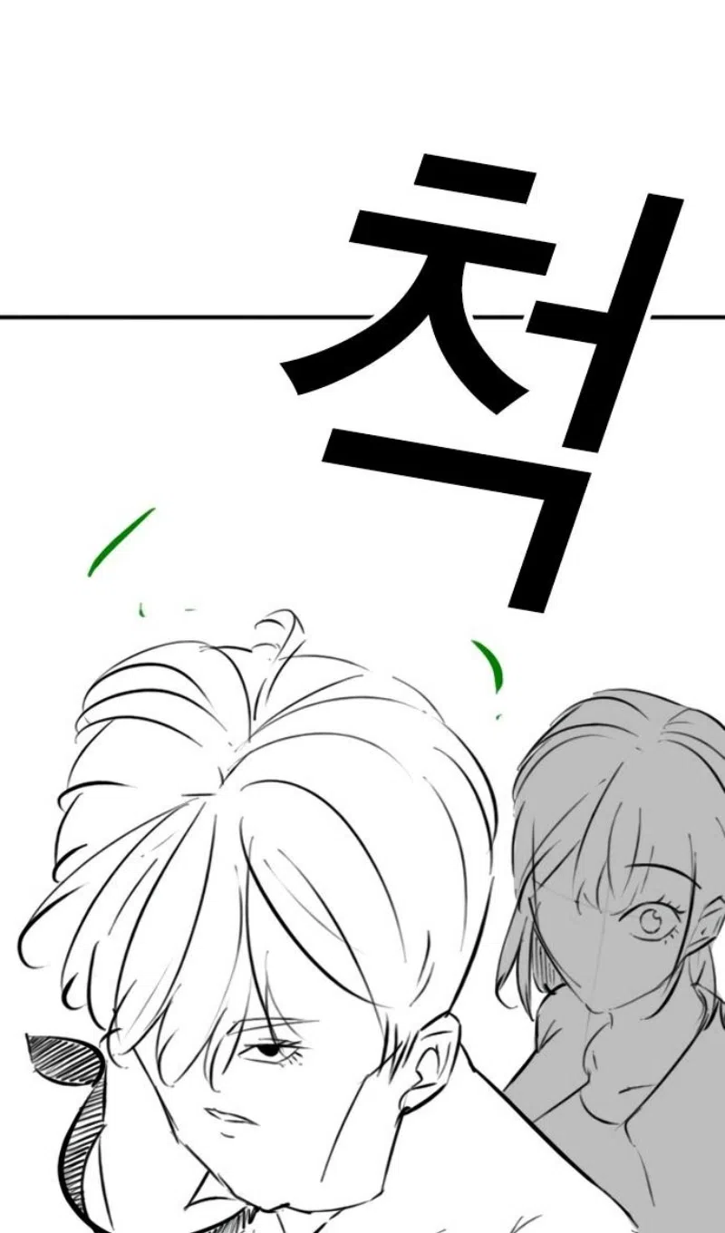 Страница 83 главы 164.4 манги Реалити-квест / Reality Quest