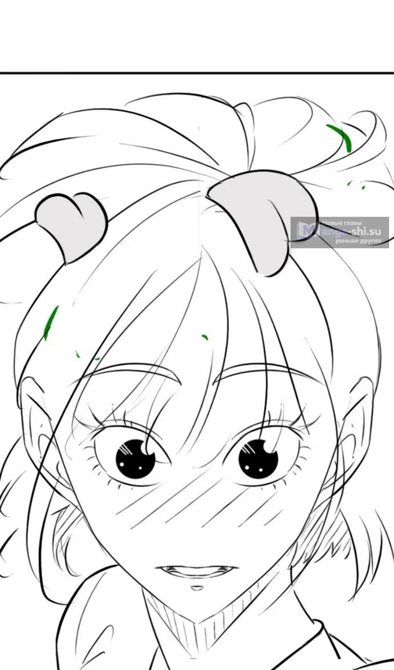 Страница 94 главы 164.4 манги Реалити-квест / Reality Quest