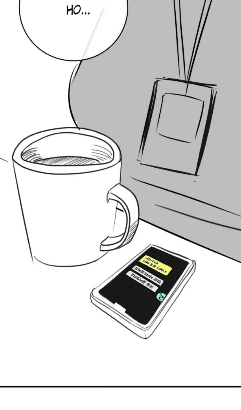 Страница 106 главы 164.4 манги Реалити-квест / Reality Quest